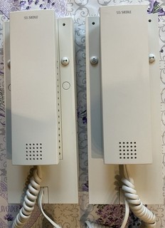 Siedle BHT 730 0 W Bus Haustelefone