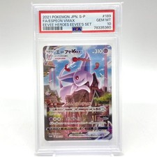 Espeon VMAX #189/S-P Prices | Pokemon Japanese Promo | Pokemon Cards