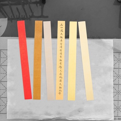  300 Sheets Kalligrafie Papier Handgeschöpftes Chinesische Kalligraphiepapier