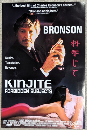 1989 Kinjite Forbidden Subjects Video Movie Poster 24X36 Rolled 1 Sheet Bronson