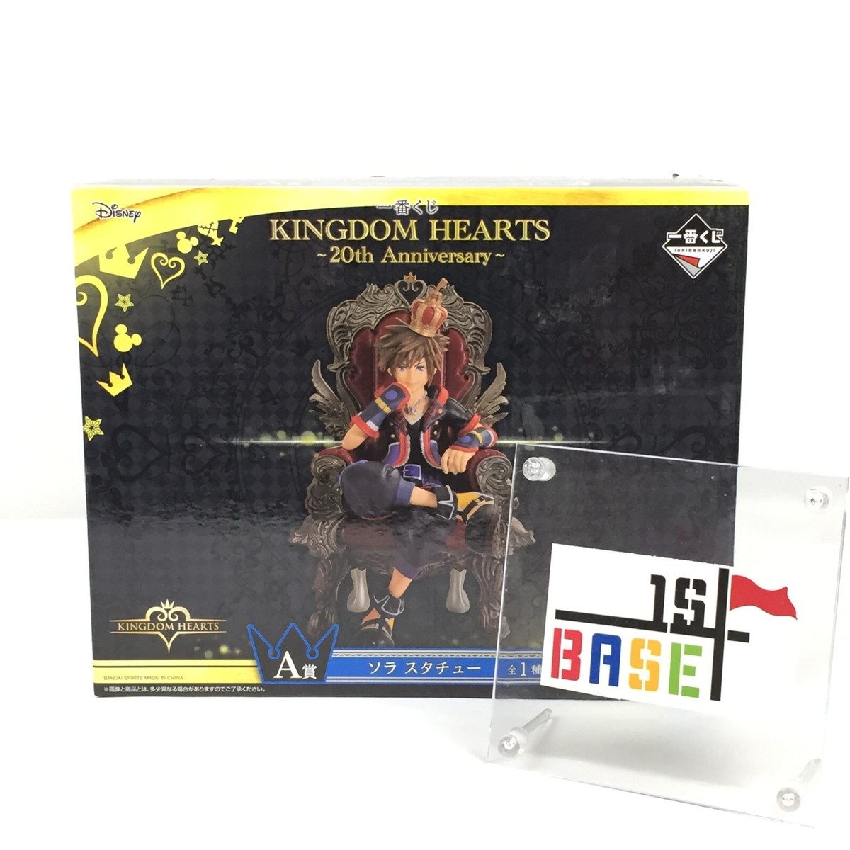 Kingdom Hearts Figure 20th Anniversary Ichiban Kuji Prize A Sora