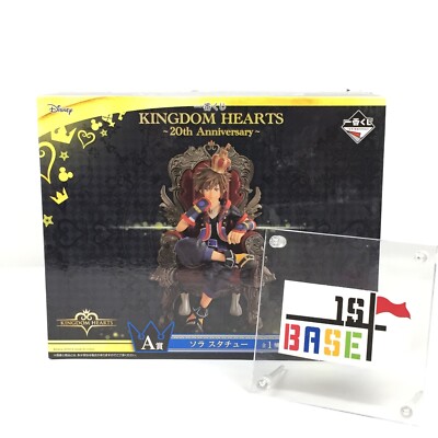 Kingdom Hearts Figure 20th Anniversary Ichiban Kuji Prize A Sora