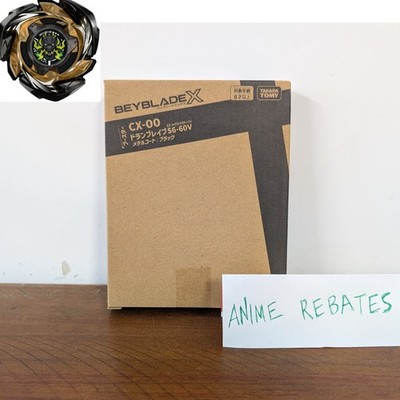 SEALED BOX - Beyblade X LIMITED CX-00 Booster DRANBRAVE S6-60V Metal Coat Black