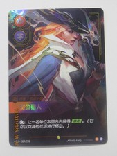 MISS FORTUNE - BOUNTY HUNTER (OVERNUMBERED) 309/298 ORIGINS RIFTBOUND FOIL NM — live eBay listing