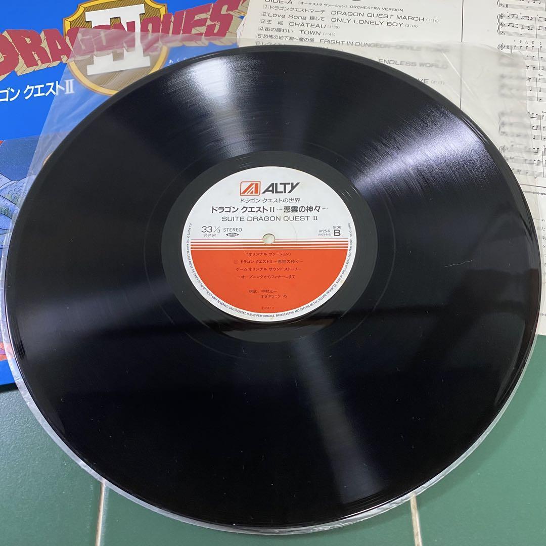 Dragon Quest Ⅱ Ⅲ 2 3 Record Set Vinyl JP Black Rare From JPN | eBay