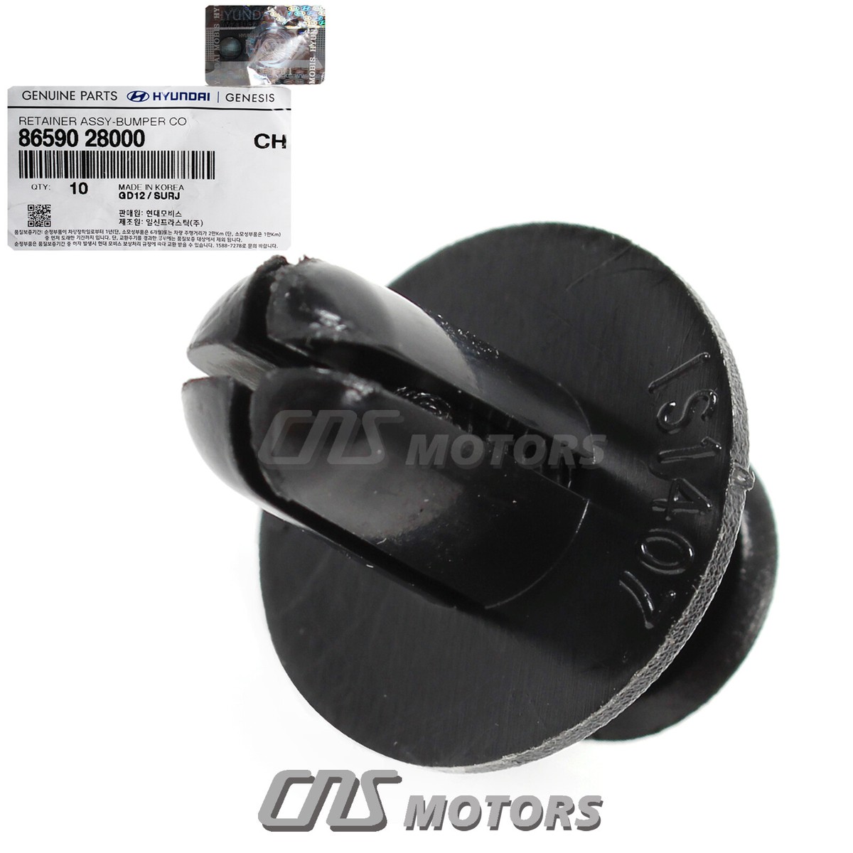 ⭐OEM⭐ Fender Liner Retainers for 95-24 Hyundai Kia 8659028000 