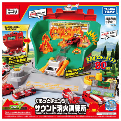 NEW Takara Tomy Tomica World Sound Firefighting Training Center