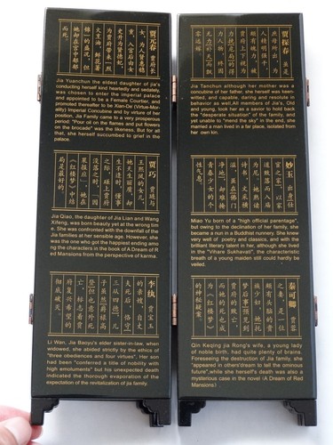 Chinese 6-Panel Table Screen - 12 Beauties of Jinling, "Dream of Red Mansions" - 第 19/24 張圖片