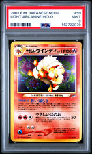 Pokemon Japanese Neo Destiny Light Arcanine No. 059 #59 Holo Foil Vintage PSA 9