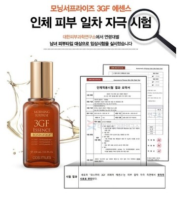 COSMURA Morning Surprise 3GF Essence 100ml EGF+FGF+IGF High