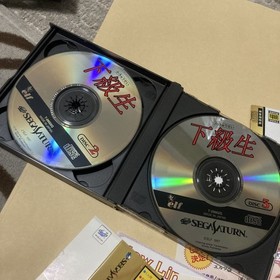 SS SEGA SATURN Junior student Obi with postcard etc. KAKYUSEI SEGA SATURN SS