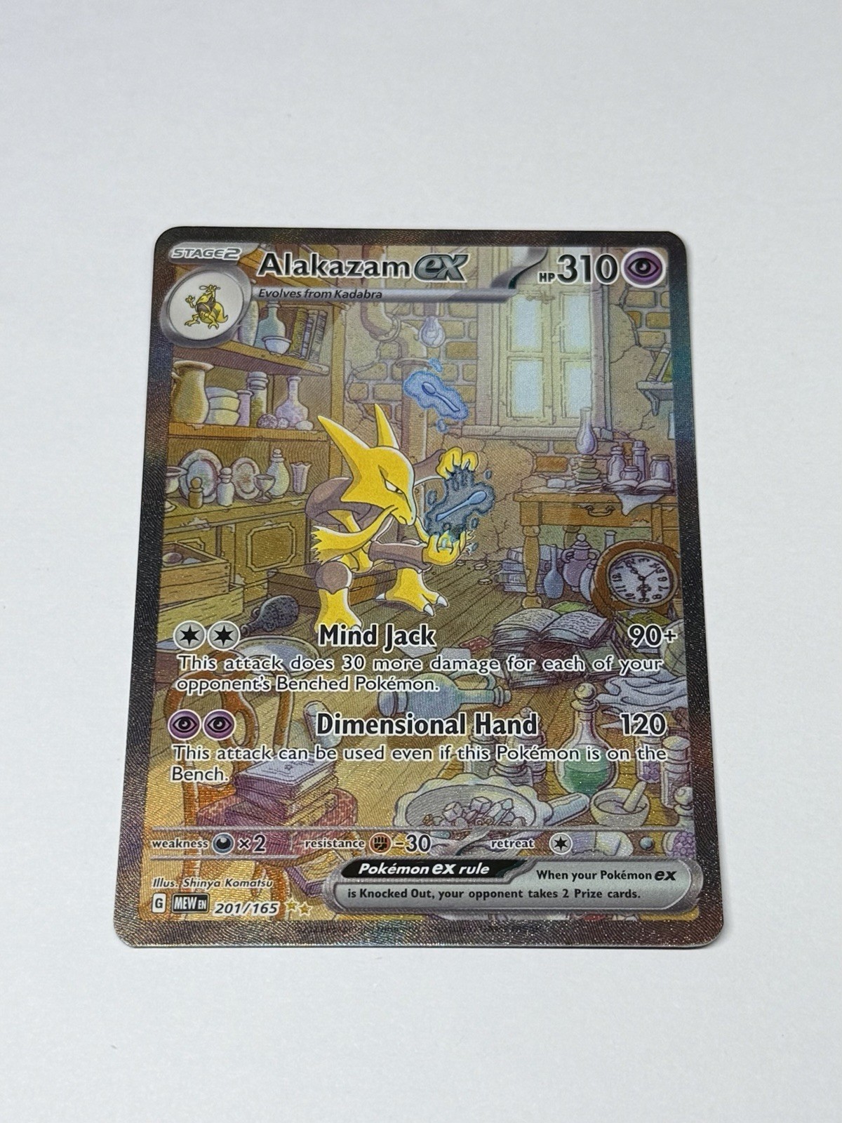 Pokemon Alakazam EX 201/165 Special Illustration Rare Sir Scarlet Violet 151 NM