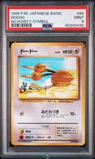 Doduo Pokemon 1996 Base Set No Rarity Symbol Japanese 084 PSA 9
