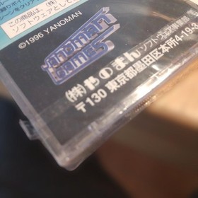 Sega Saturn Body Special 264