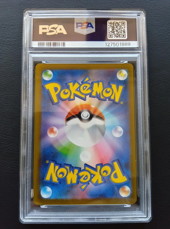 PSA 10 Mew ex 347/190 SAR sv4a Pokemon Card Shiny Treasure Japanese 2023 - Image 3 of 3