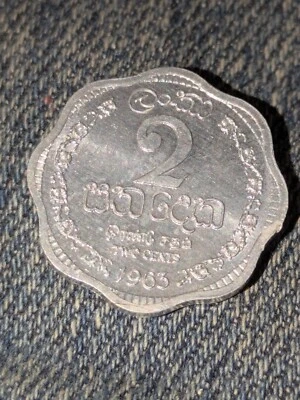 Ceylon 2 cents 1963 coin (1963-1971) Coat of Arms Sri Lanka - Image 1 of 2