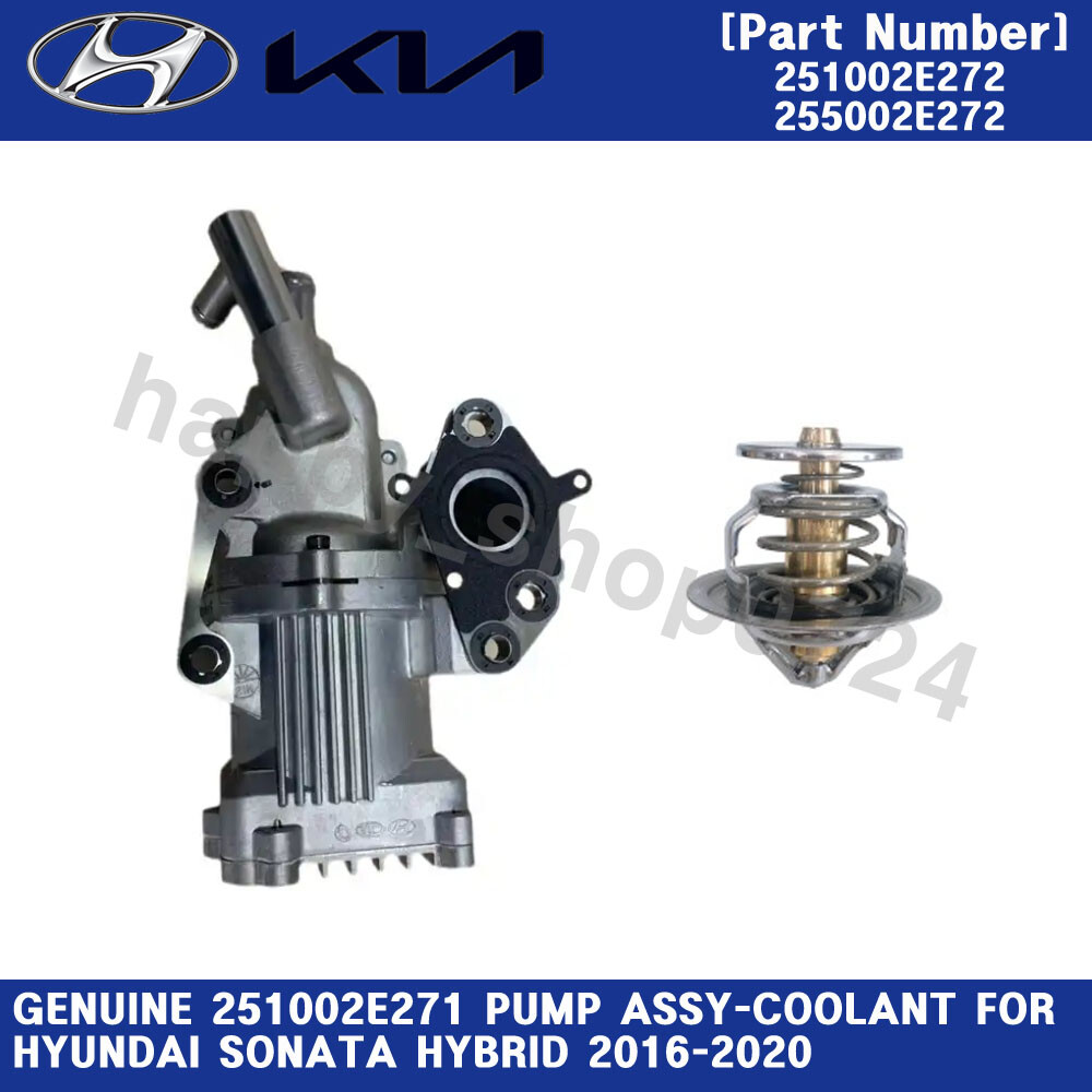 GENUINE 251002E271 PUMP ASSY-COOLANT FOR HYUNDAI SONATA HYBRID