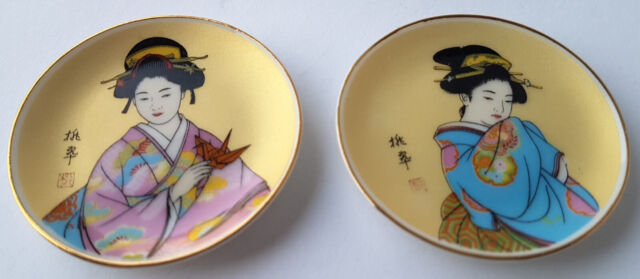 1. von 2. Schale Porzellan Japan um 1950 N696