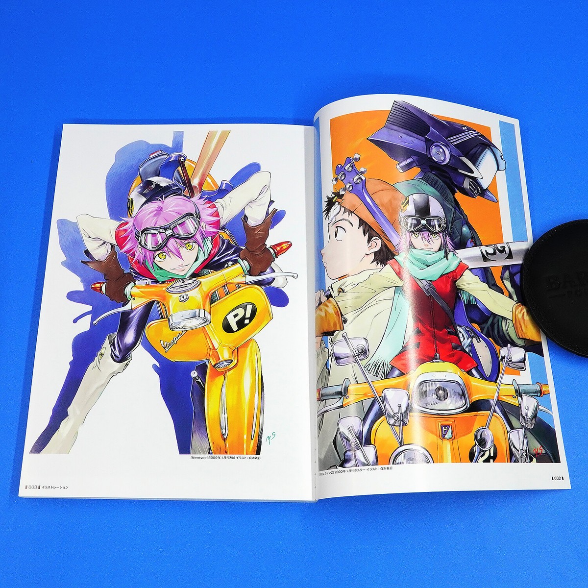 The FLCL Archives Art Book - Anime Manga Fooly Cooly Illustrations