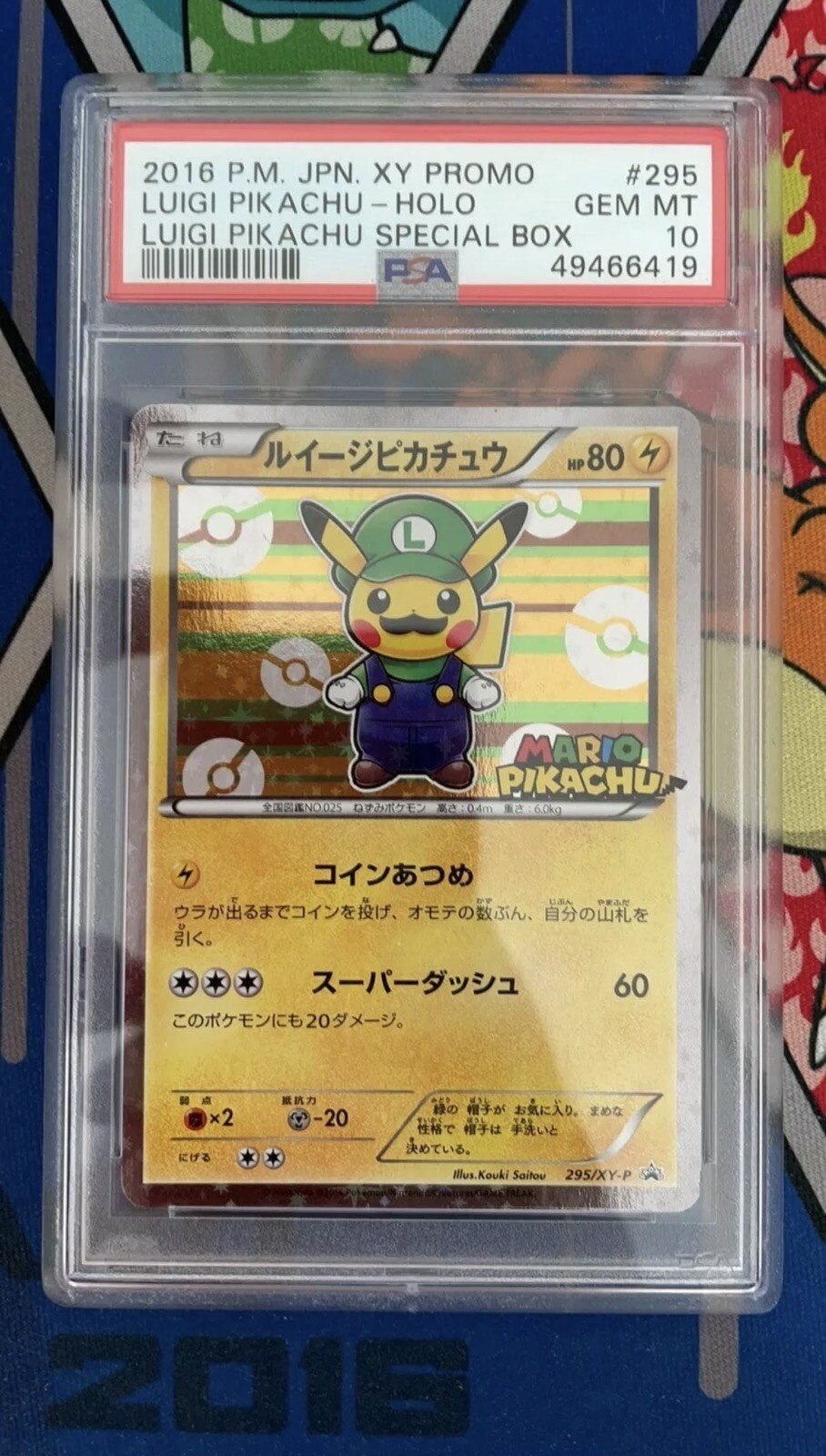 Japan Pokemon Kad Gem Dekkikesu Megamyuutsu X A Megamyuutsu Y For Sale Ebay