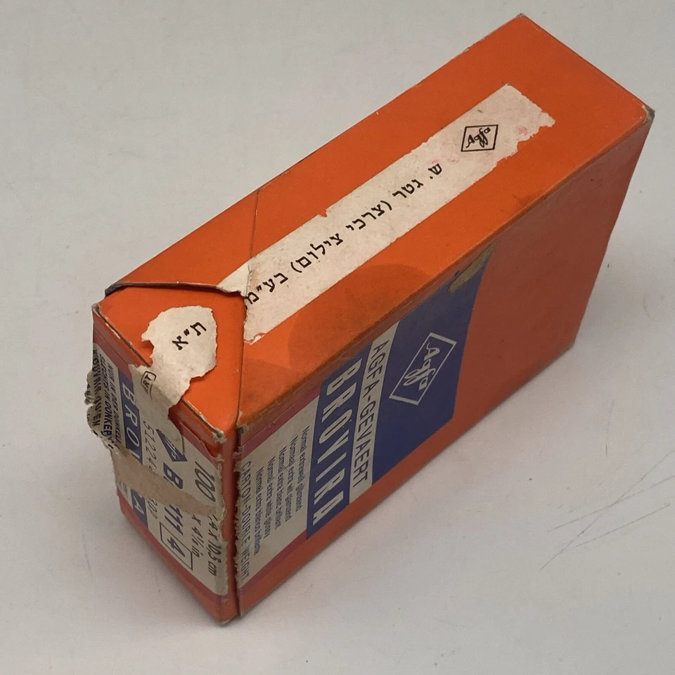 Винтажная фотобумага: AGFA BROVIRA нормальная экстра белая в комплекте из Израиля - Изображение 4 из 4