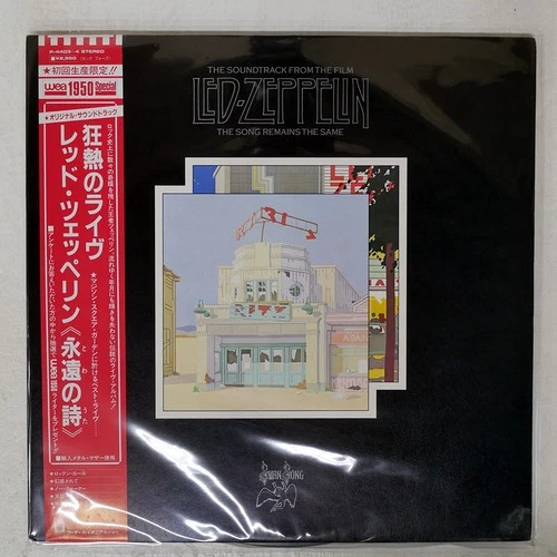 LED ZEPPELIN SONG REMAINS THE SAME SWAN SONG P4403 Japan VINYL 2LP