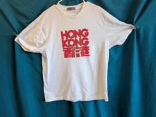 Giordano Hong Kong Dragon Graphic Tee XL Vintage Streetwear Style