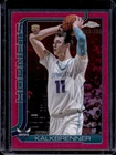 2025 Topps Ryan Kalkbrenner Base (Raw)
