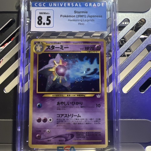 🔥🌀SWIRL🌀🔥CGC 8.5 Starmie Holo 121 Japanese Pokemon 2001 Awakening Legends