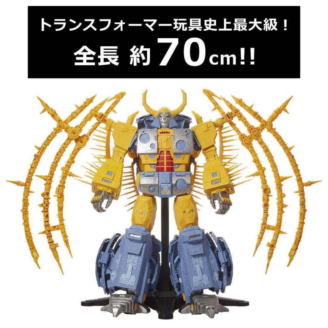 その他 Transformers Unicron UNICRON - Transformers War For Cybertron HASLAB Hasbro Pulse