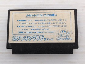 Godzilla Famicom/NES JP GAME. 9000025941488