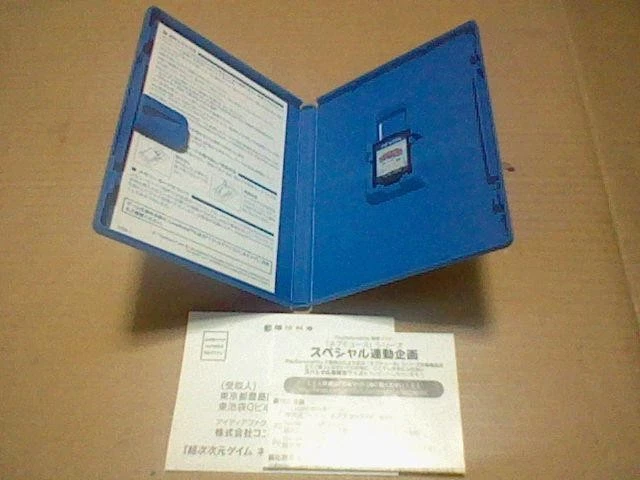 Neptunia Series 8 Games Set PS VITA PSV Hyperdimension used "very good" - Image 3 of 4