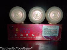 Yiqi Brightening GREEN Cover "C" Cream, Lot of 3