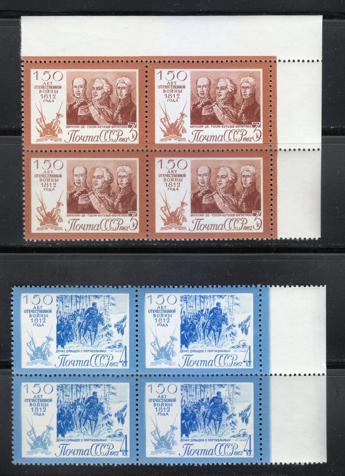 Russia 1962 MNH Mi 2644-2647 Sc 2636-2639 Patriotic War of 1812. Blocks of 4 ** - Image 2 of 3