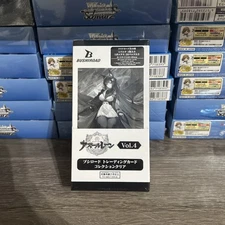 Bushiroad Trading Card Collection Clear (Japanese) Azur Lane Vol. 4 Booster Box
