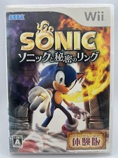 SONIC Sonic and the Secret Ring Nintendo Wii trial ver. Not sold in stores Rare!