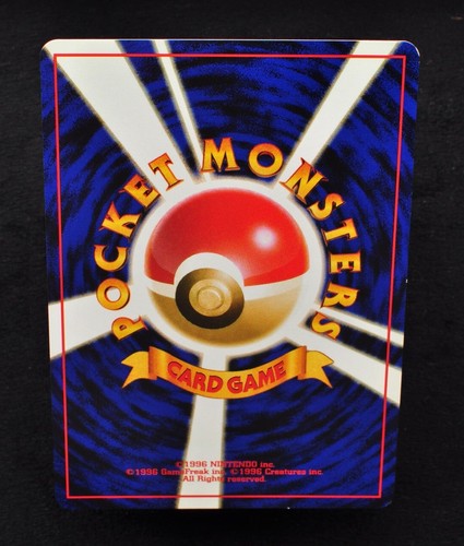Vileplume Jungle No. 045 Holo Rare Pokemon Card Jpanese 1997 Excellen - Picture 11 of 25