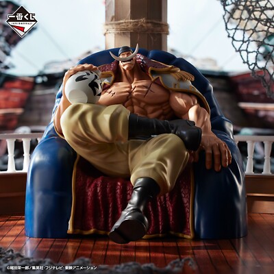 BANDAI Ichiban Kuji One Piece Whitebeard Pirates A Edward Newgate