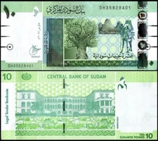 SUDAN 10 Sudanese Pounds, 2017, P-73, UNC World Currency
