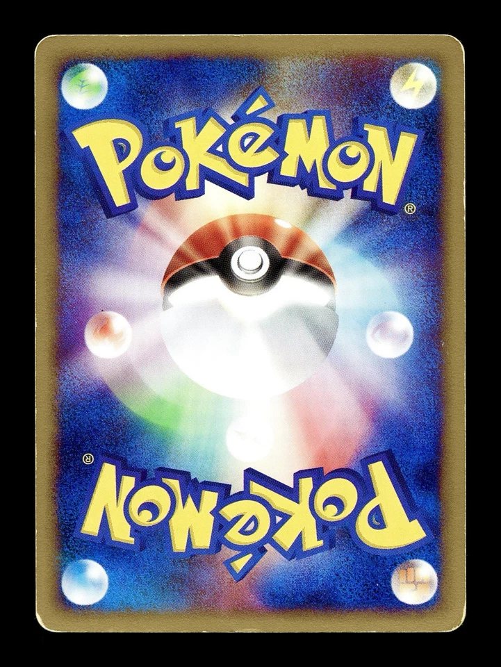 [MP] Donphan Japanese The Town on No Map 054/092 Pokemon A - Image 2 of 2