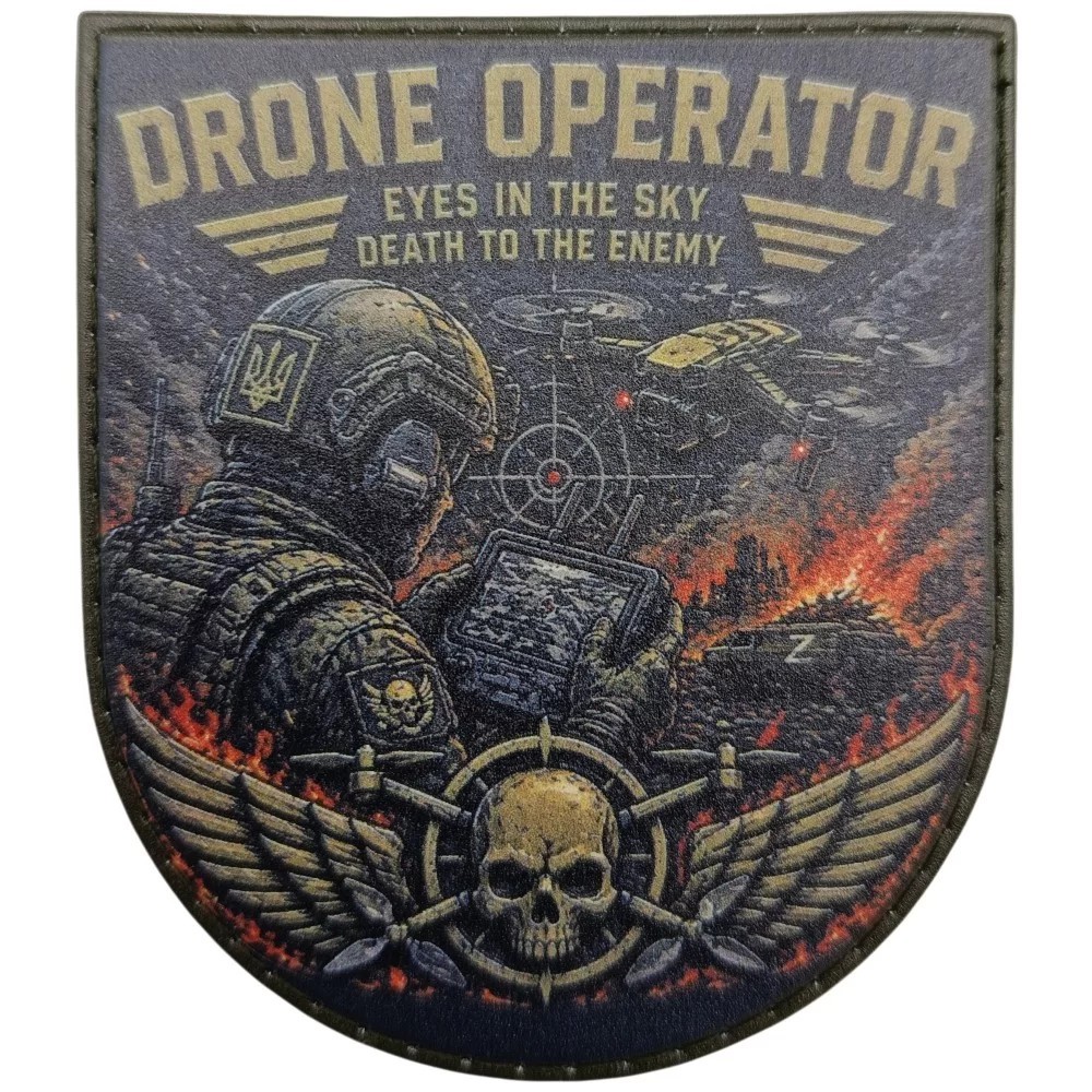 Ukraine Military Army Morale Patch &Quot;Drone Operator&Quot; Pvc