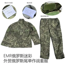 Russian EMR Little Green Man VKBO BTK Jungle Combat Set Tactical Army Fans