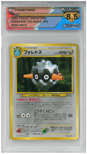 2000 Pokémon Crossing the Ruins Japan FORRETRESS #205 Holo  💎 DSG 8.5 NM/Mint