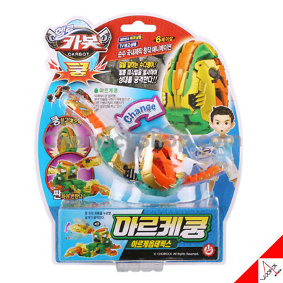 Hello Carbot Kung ARCHAEKOONG Archaeopteryx Dinosaur Transformer