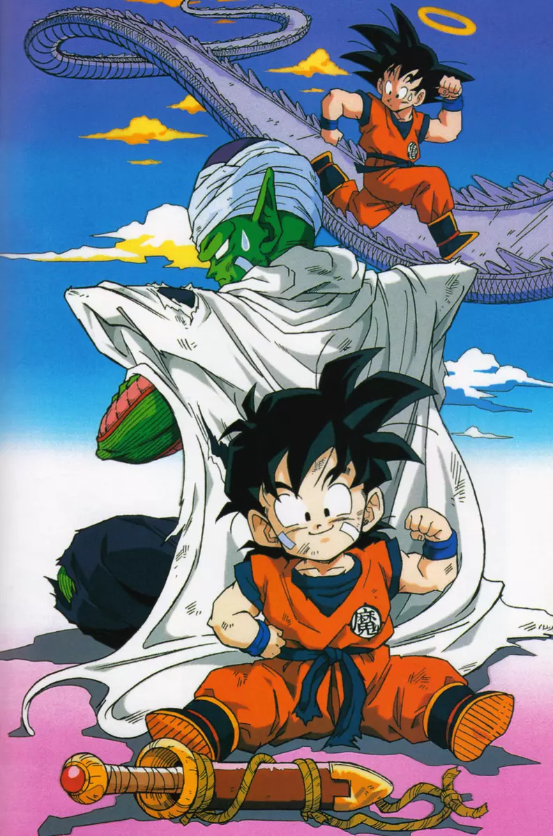 Dragon Ball Z Poster Piccolo Goku and Kid Gohan 12in x 18in Free