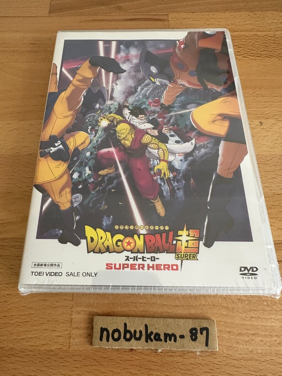 New Dragon Ball Super Super Hero First Limited Edition DVD+Booklet Japan