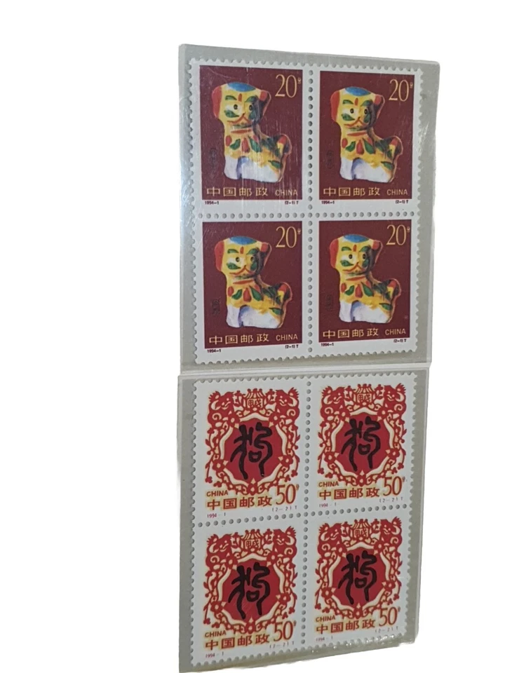 China 1994 - 1 Year of the Dog, 2 x Blk of 4 on Folder - Image 3 of 3