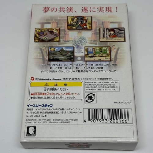 ALCHEMIST MARIE ELIE ATELIER Wonder Swan SWJ-HTRC01 NTSC-J 2001 E3 Staff USED - Picture 13 of 16