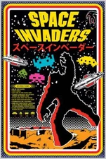 Space Invaders Video Game Poster - 24.5" x 36.5" Laminated