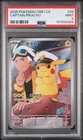 2025 POKEMON SIMPLIFIED CHINESE CBB1 C 0709/09 CAPTAIN PIKACHU [PSA 9]